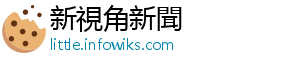 2,男主不穷,执哥超有钱-新視角新聞