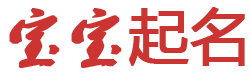新視角新聞起名网